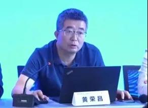 西宁研讨会回顾丨黄荣昌：从专业化角度出发看有效辩护