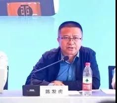 西宁研讨会回顾丨陈发虎：刑事辩护全覆盖与法律援助制度完善